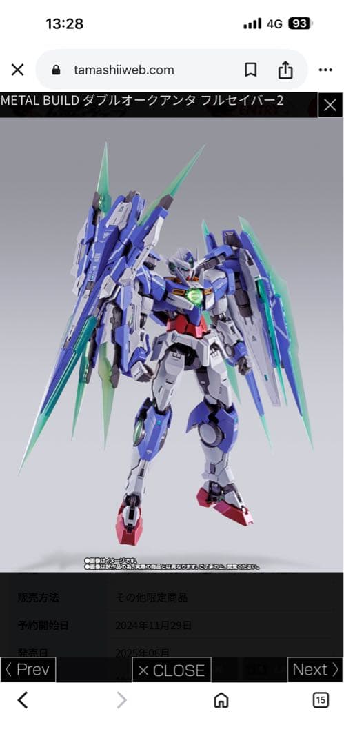 ダブルオーガンダム フルセイバー2 フィギュア