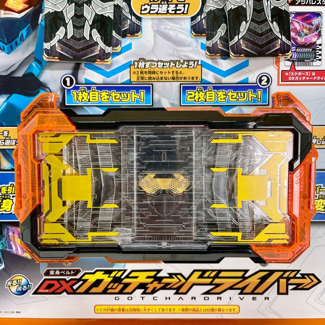 希少 非売品 仮面ライダー ガッチャード DXガッチャードライバー 店頭