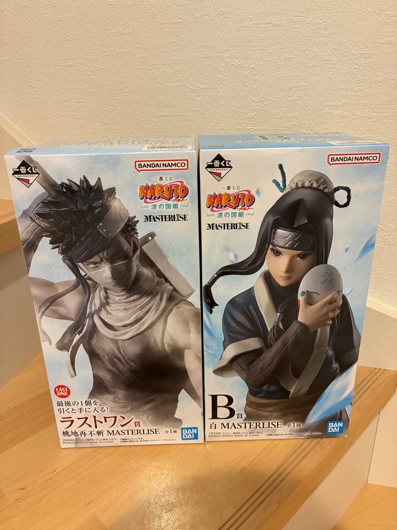 一番くじ NARUTO 波の国編 B賞 白　ラストワン賞　桃地再不斬　フィギュア