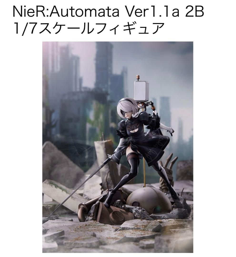 NieR:Automata Ver1.1a　2B 1/7 フィギュア【豪華版】