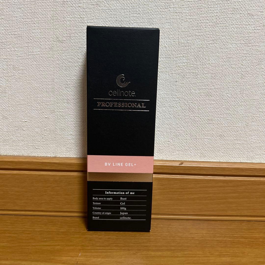 BV LINE GEL +PRO セルノート　100g