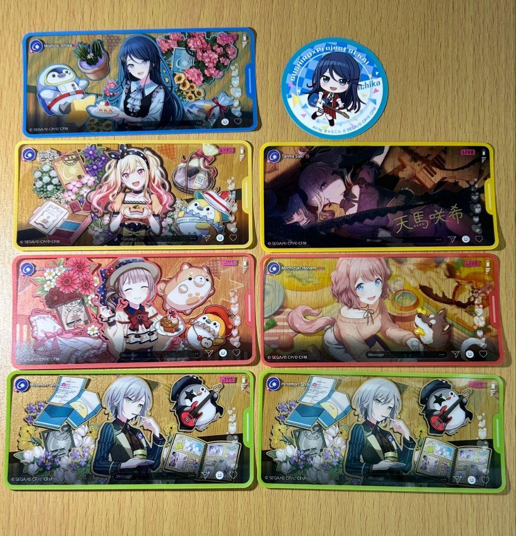 プロセカ Leo/need まとめ売り - メルカリ