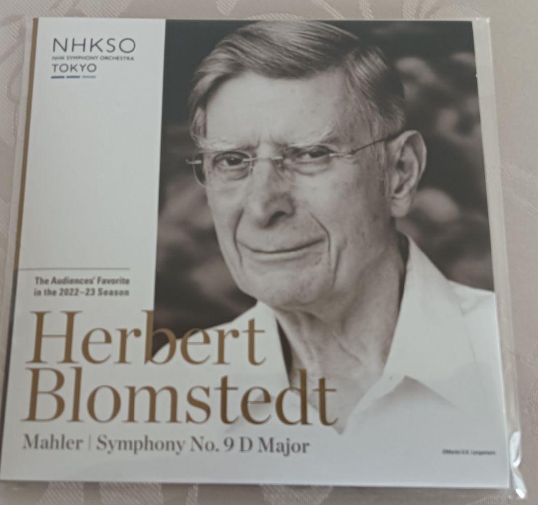 Ｎ響定期会員用非売品CD4枚　未開封