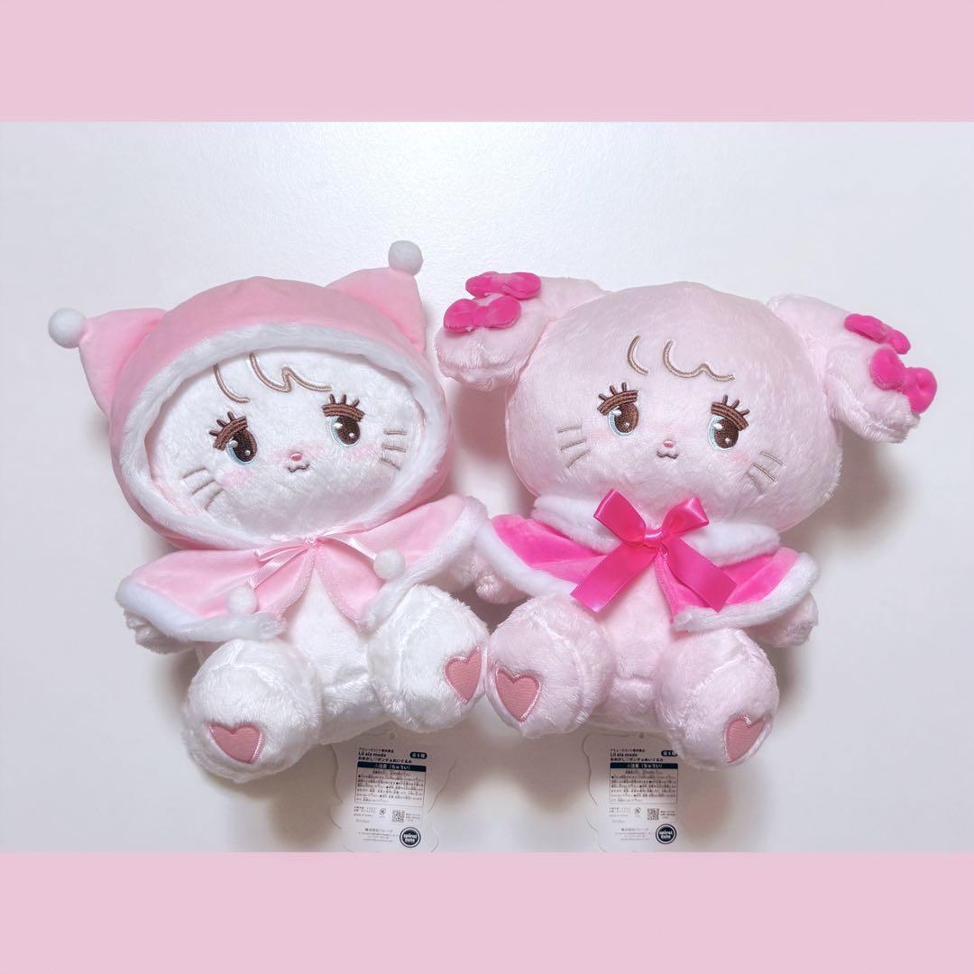 Lil ala modeおめかし♡ポンチョぬいぐるみmikko ムース キャミー