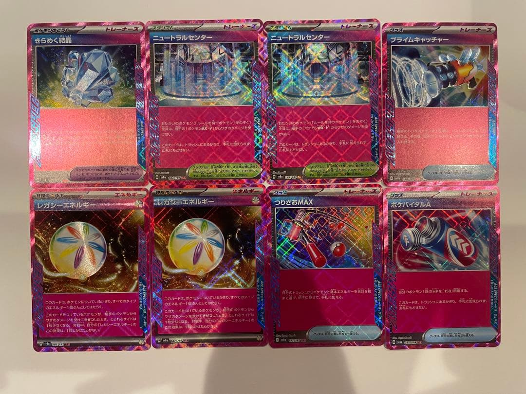 ACE SPEC まとめ売り - メルカリ