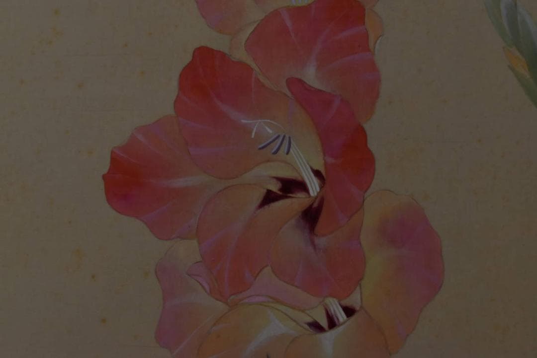 【真作】高田美一/首夏之図/グラジオラス図/掛軸/名家伝来/AA-32