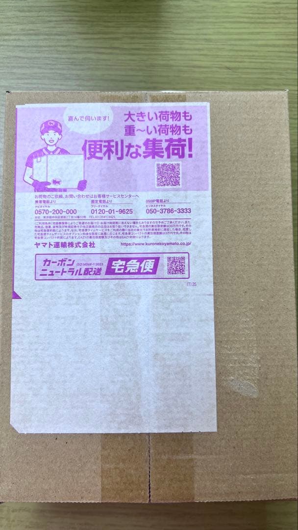 ポケモンカードハイクラスパックメガドリーム 新品ボックス]ポケモンカードゲーム ハイクラスパック MEGAドリームex