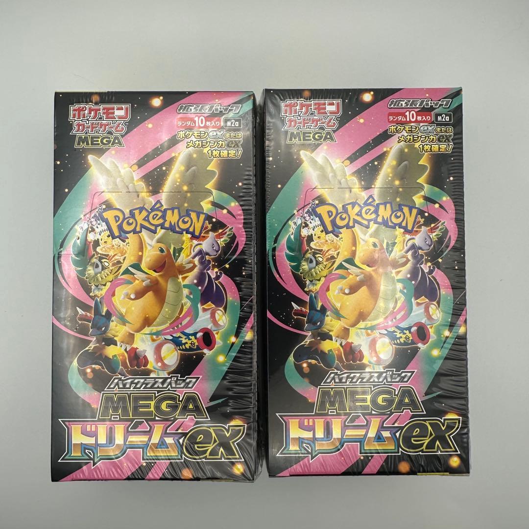 ポケモンカードゲーム MEGA ドリームEX 2個セット　シュリンク付