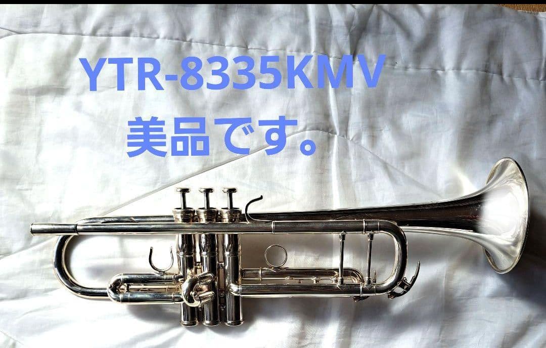 YTR-8335 KMV - メルカリ