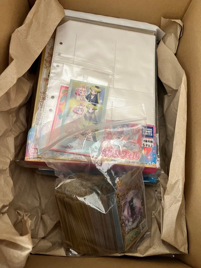 プリマジ プリマジファイル ぷっちぐみ プリマジカード大量セット ワッチャプリマジ！ カードファイル｜商品情報｜タカラトミーアーツ