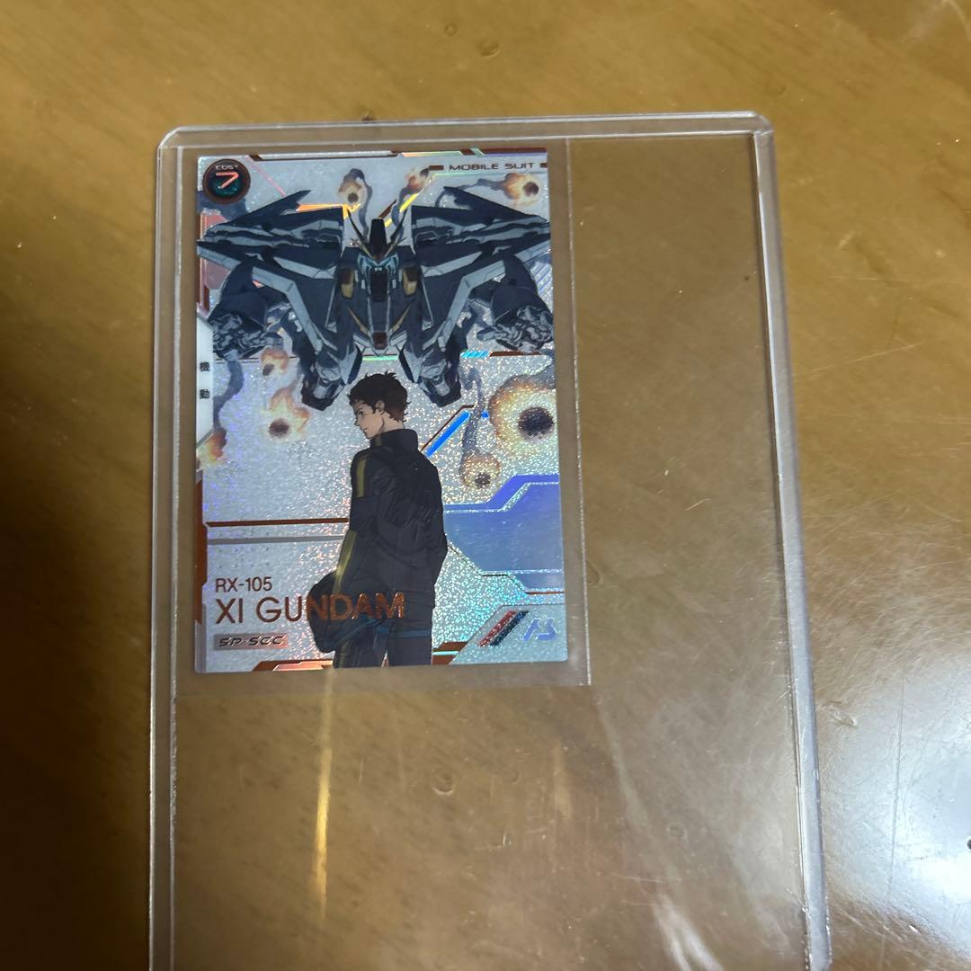 機動戦士ガンダム アーセナルベース Ξガンダム クスィーガンダムSP-SEC