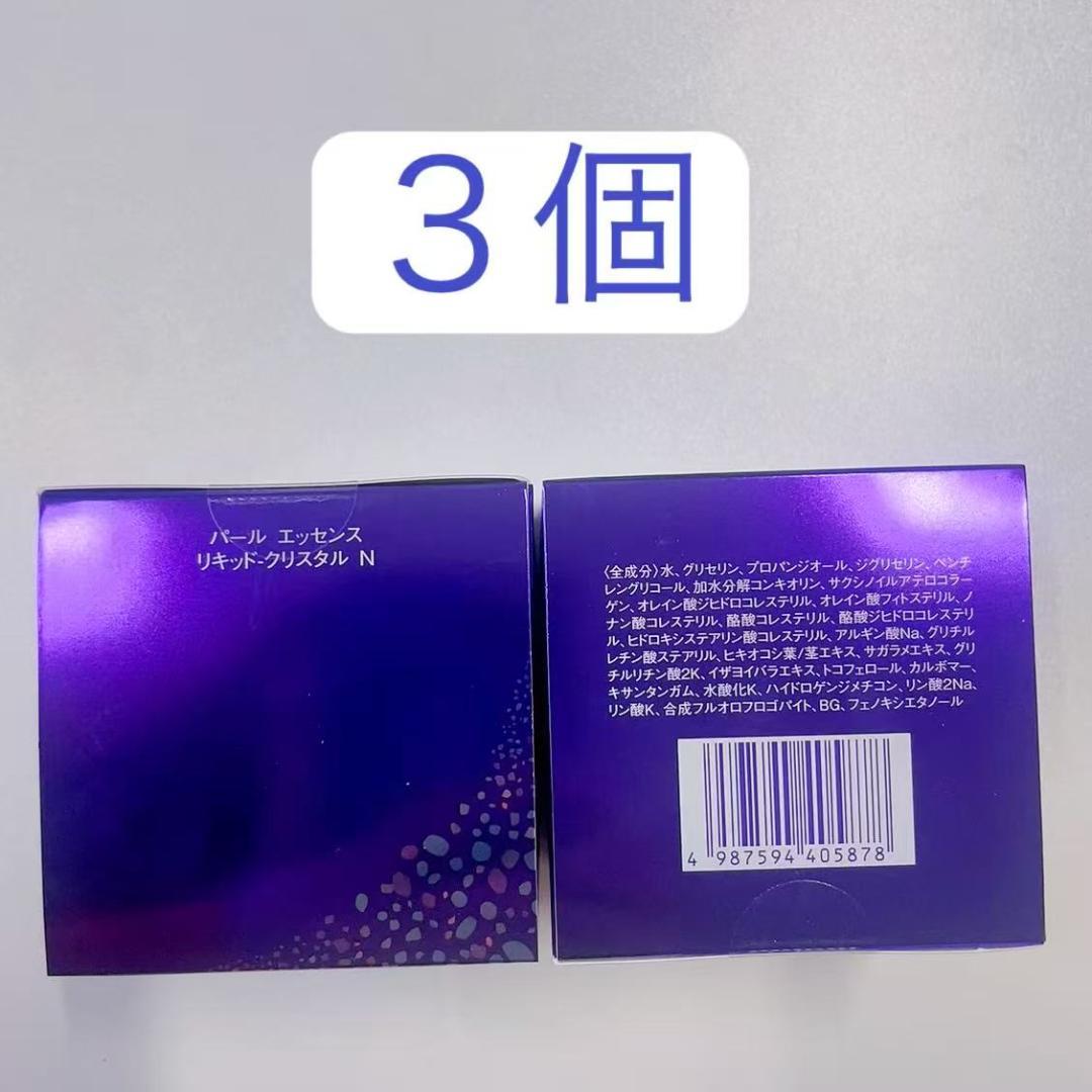 御木本　３個　パールエッセンス リキッドクリスタルN 美容液 48g