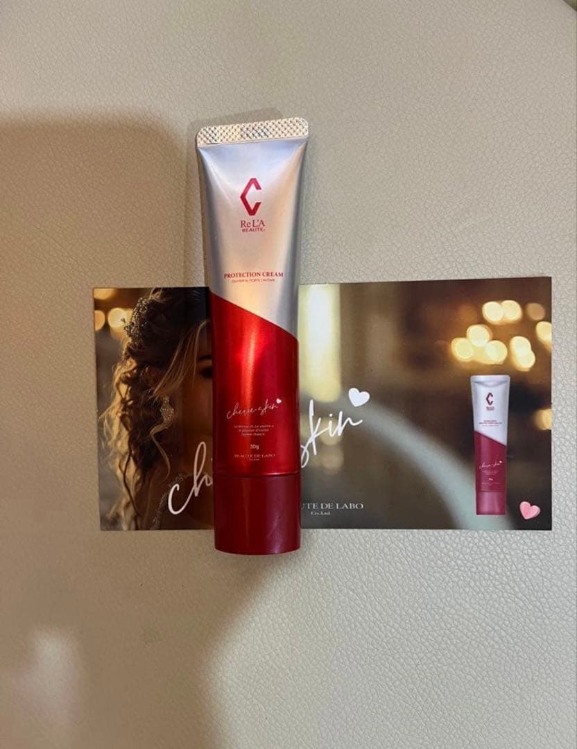 リアボーテシェリースキンプロテクションクリーム