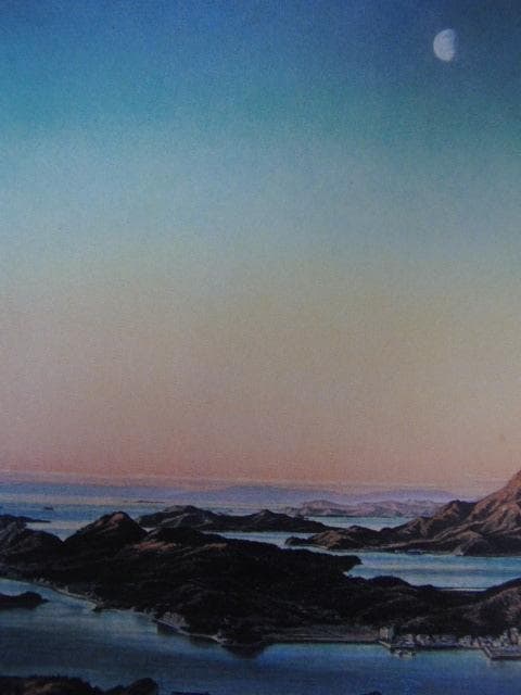 中根寛、【黎明名古屋城】、希少な大判額装用画集より、美品