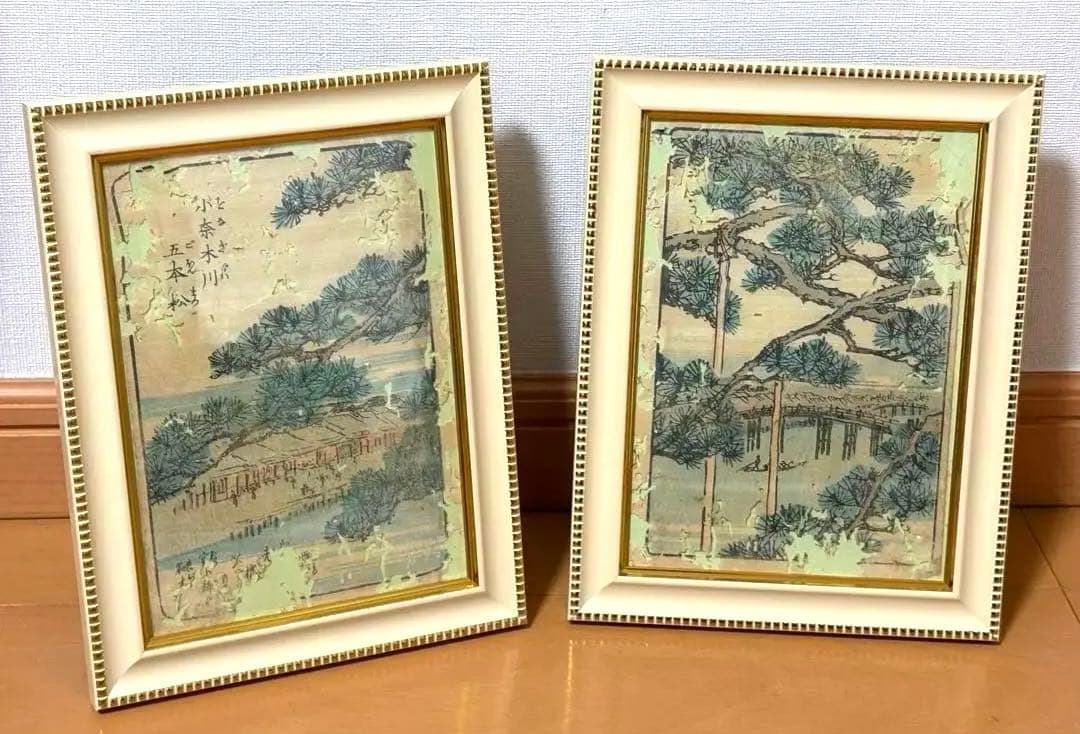 【真作】江戸時代　浮世絵　小奈木川 五本松（歌川広重）