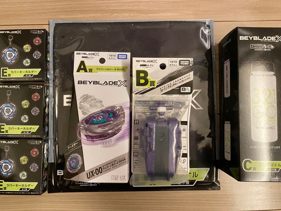 DMMくじ ベイブレードX A賞 B賞