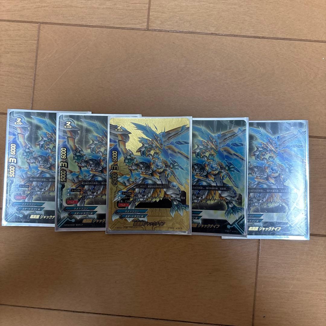 バディファイト・ジャックナイフセットスリーブ付