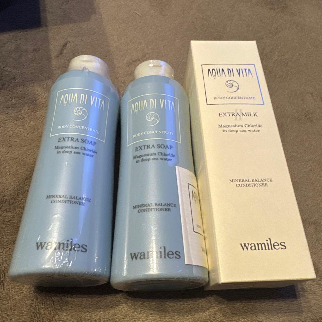 Wamiles EXTRA SOAP 2本、EXTRA MILKセット