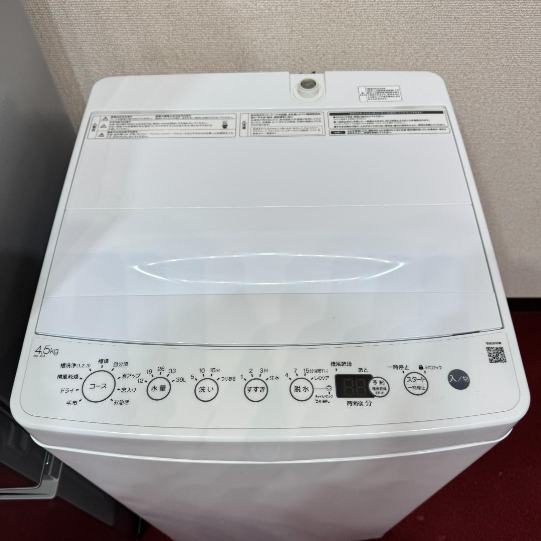 東京23区送料無料 超美品家電3点セット プロによる洗浄/除菌済み