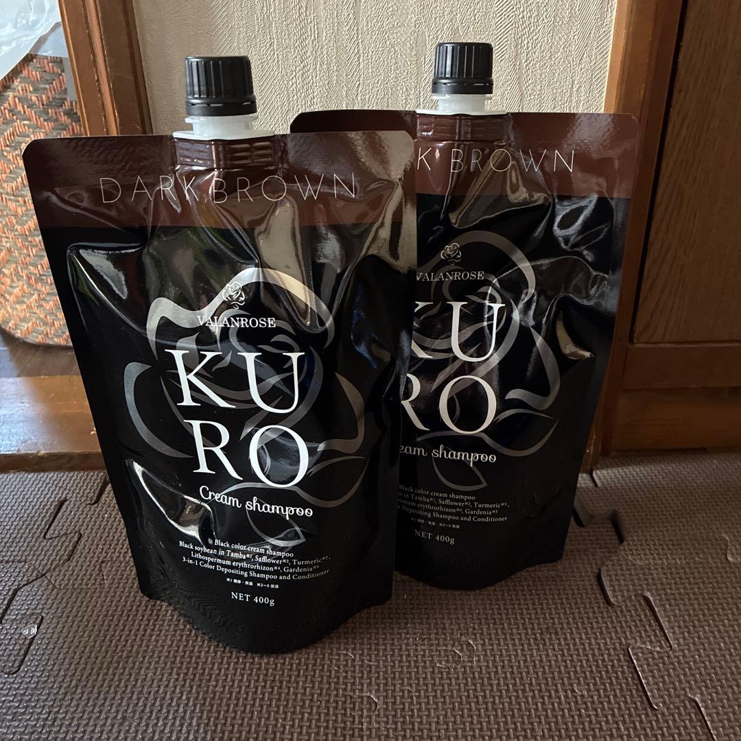 KURO クリームシャンプー ダークブラウン 400g✖️２本