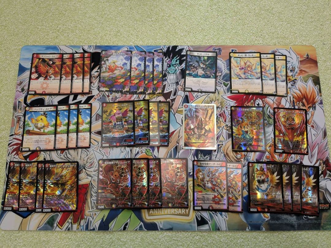 ファイアーバード　デッキ