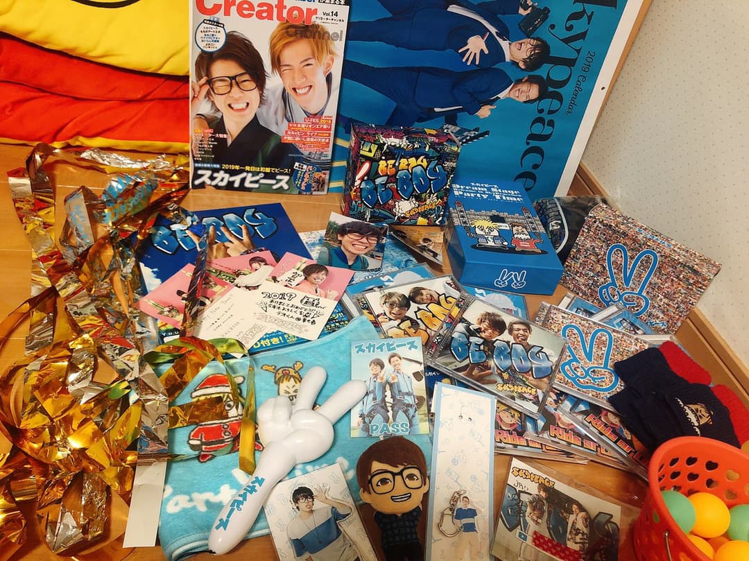 スカイピース グッズ