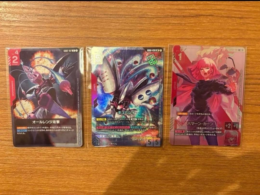 ガンダムカード キュベレイ ハマーン・カーン セット 優勝プロモ