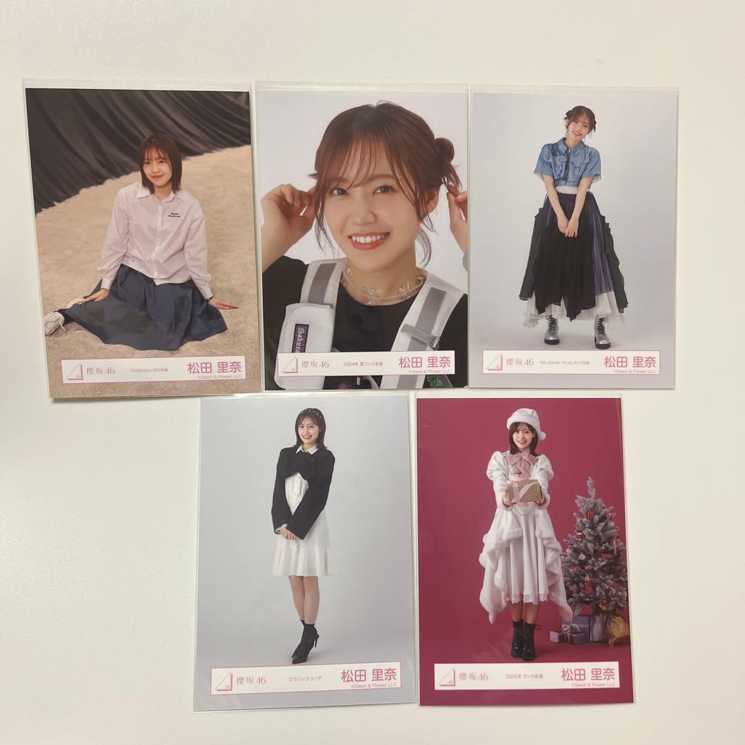 櫻坂46 松田里奈 生写真 まとめ売り - メルカリ