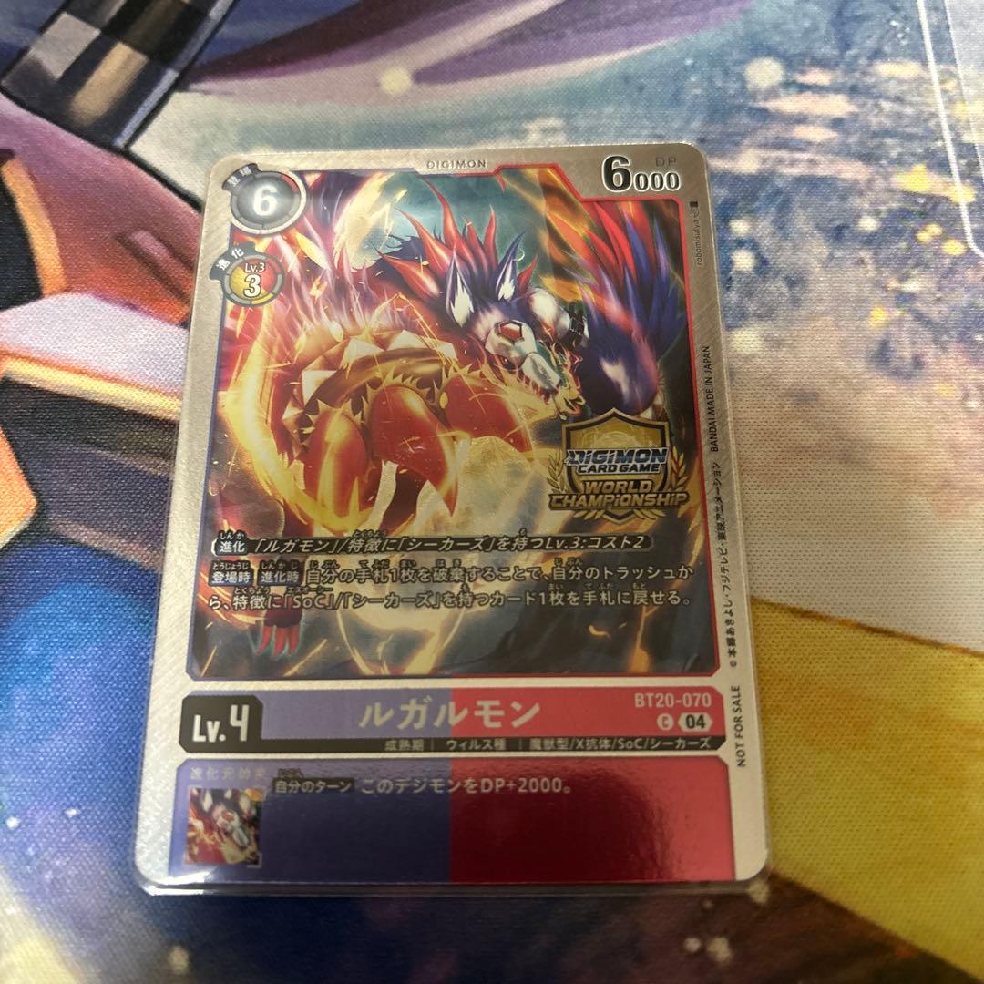 デジモンカード ルガルモン プロモ Amazon.co.jp: デジモンカードゲーム 【プロモーション】BT14-074