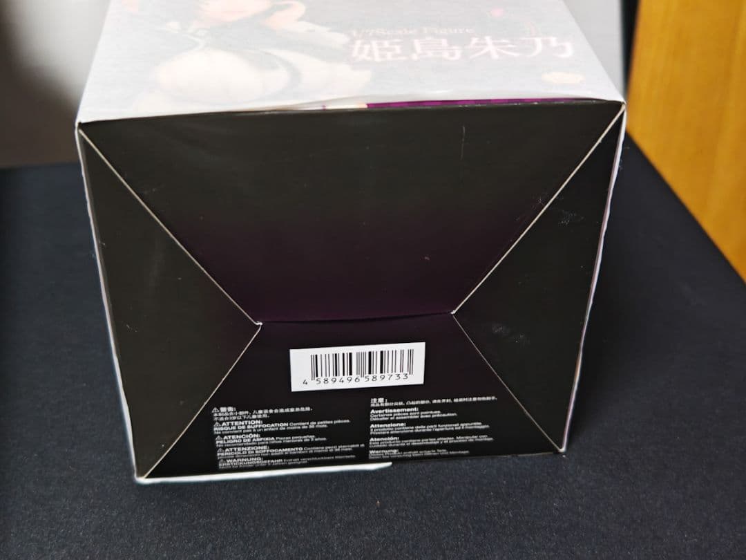 (新品未開封) ハイスクールD×D HERO 姫島朱乃 1/7 フィギュア