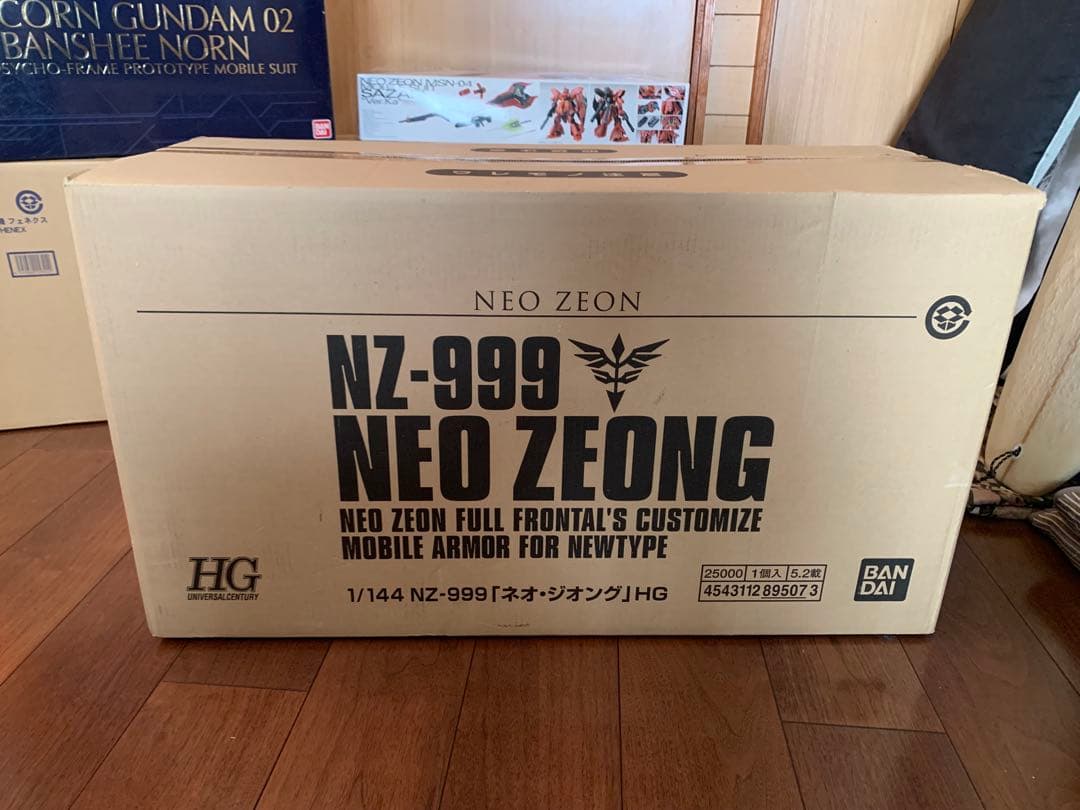 HGUCⅡネオジオング HGUC 1/144 ネオ・ジオング│株式会社BANDAI SPIRITS（バンダイ