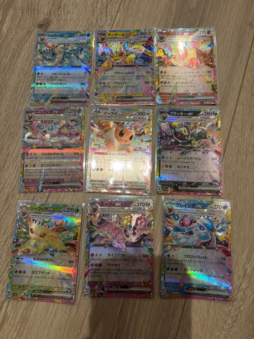 テラスタルフェスex ブイズ rr 9種コンプリートセット - メルカリ