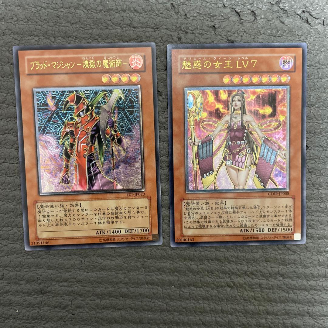 全巻セット1-25 プロフ必読 遊戯王 レリーフ 14枚セット ④