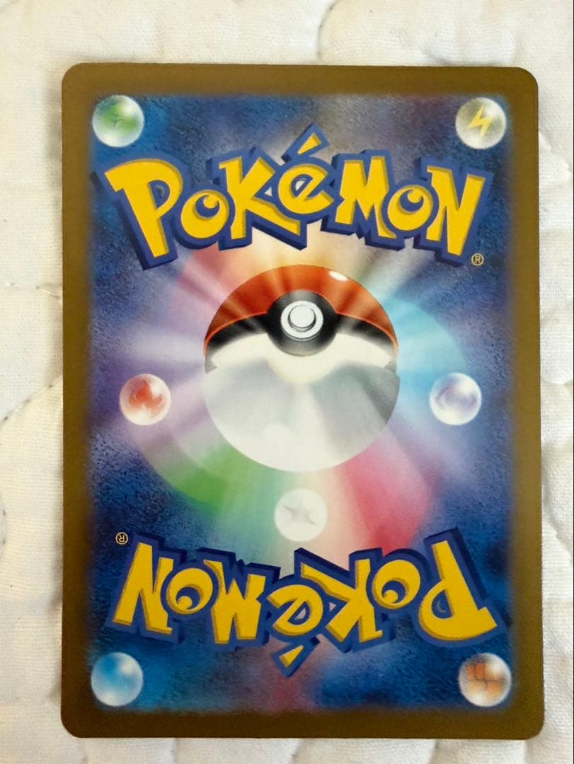 ポケカまとめ売り SAR.SR.SSR.MA.AR 合計76枚 - メルカリ