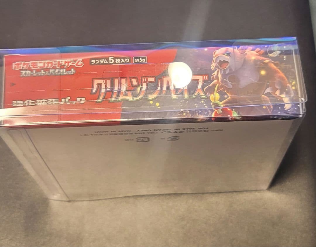 新品未開封シュリンク付&ボックスカバー付】強化拡張パック