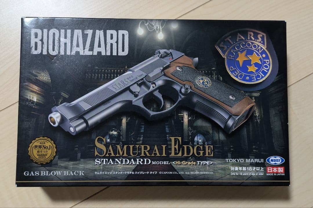 東京マルイ SAMURAI EDGE スタンダードモデル　ハイグレードタイプ