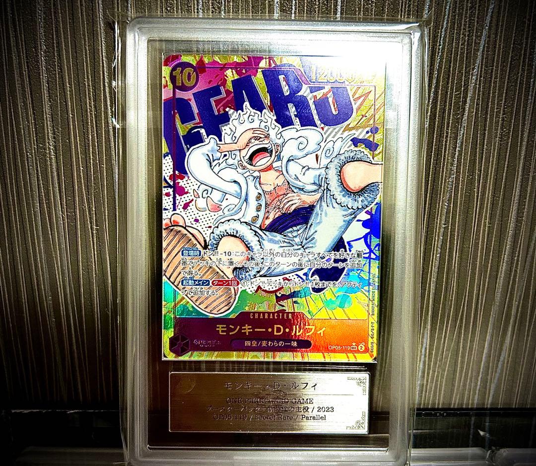 ars10+ ワンピースカード モンキー・D・ルフィ SEC パラレル シクパラ ワンピースカード】王族の血統 モンキー・D・ルフィ SEC パラレル