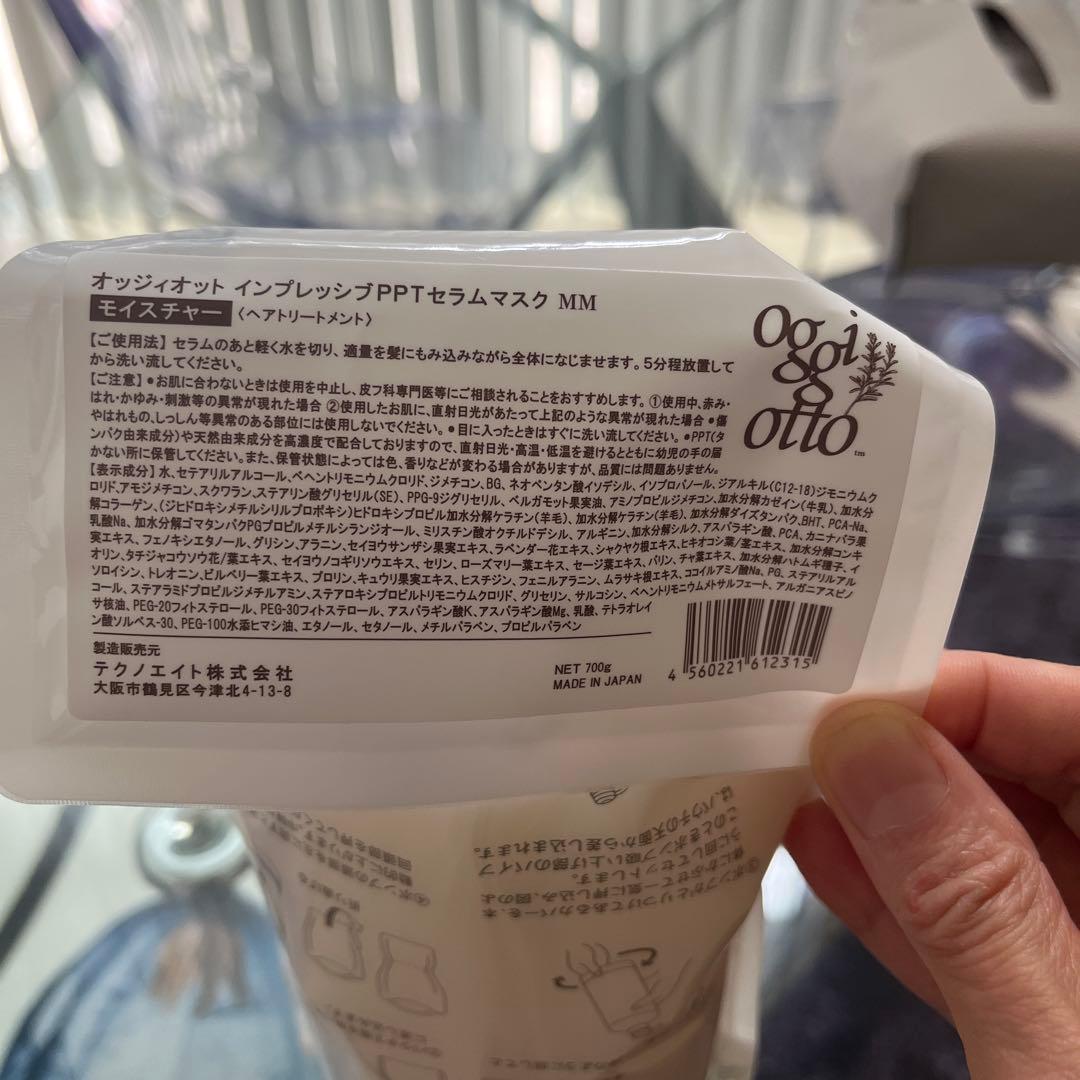 オッジィオット　インプレッシブPPTセラムマスク MM