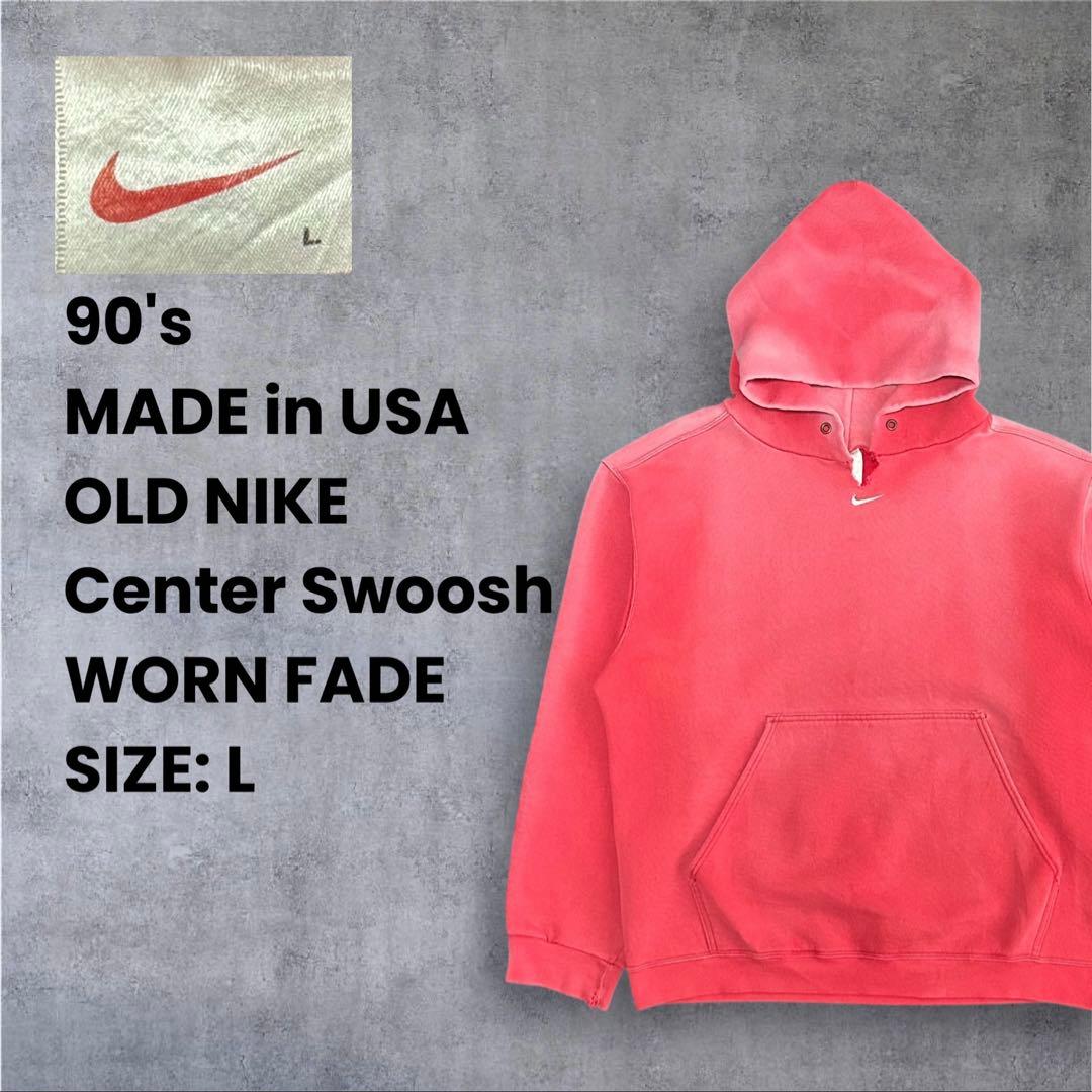 90s USA製 OLD NIKE センタースウォッシュ フェード パーカー
