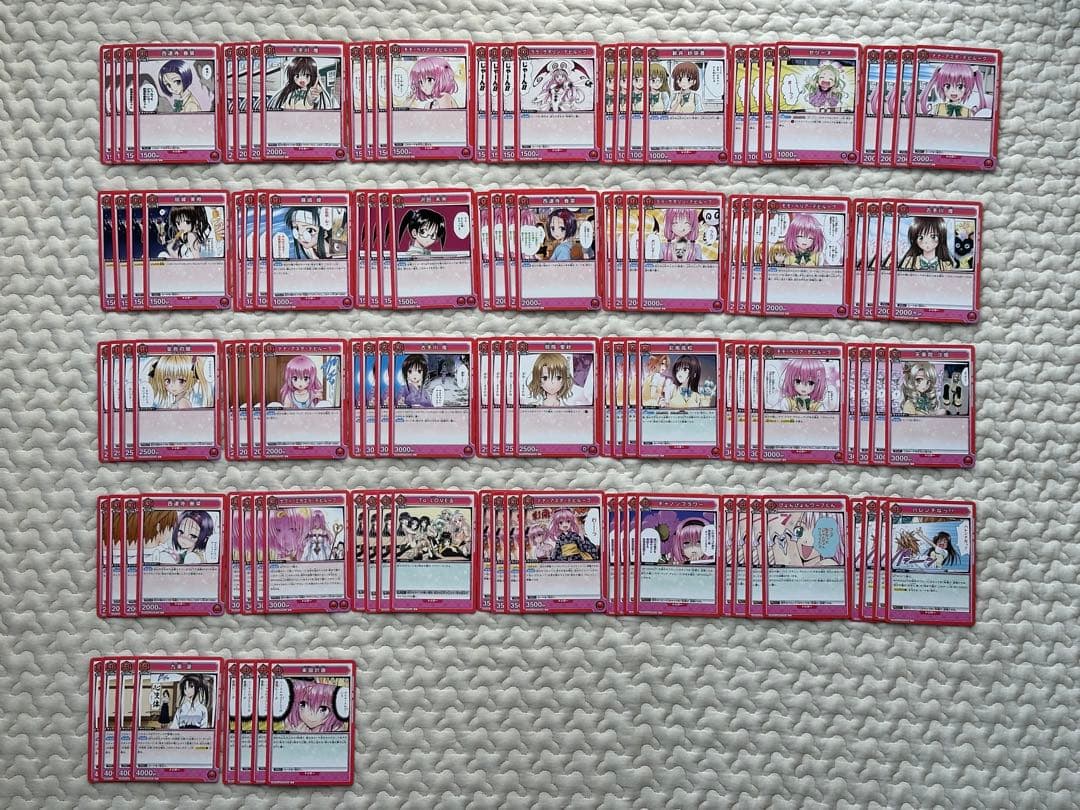 ユニアリ ToLOVEる R以下4コン - メルカリ