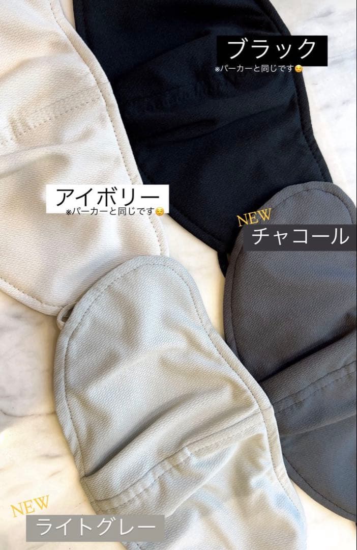 新品ファッション - しぃちゃん しーちゃん ライトグレー 遮光マスク