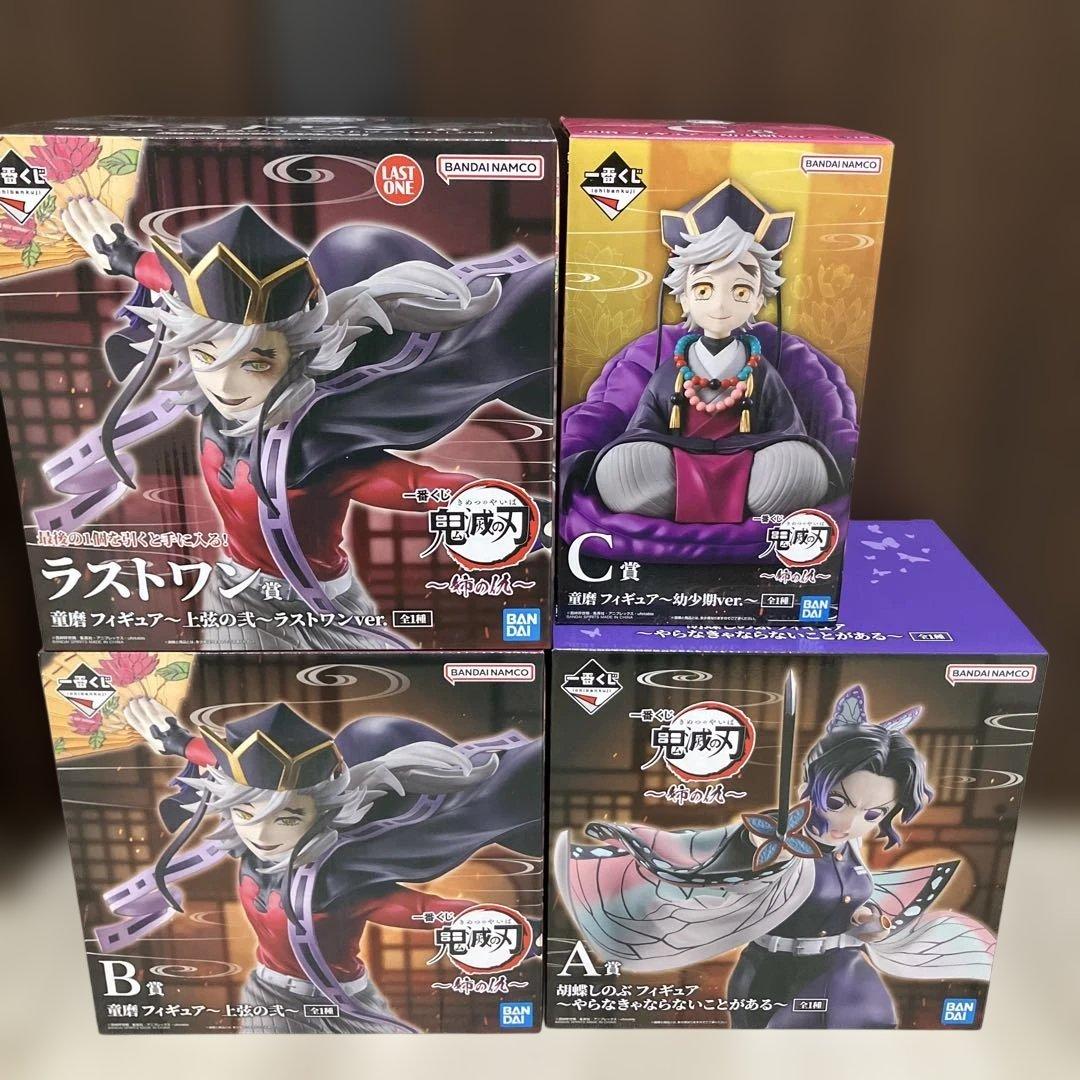 鬼滅の刃 一番くじ 姉の仇 a賞 b賞 c賞 ラストワン賞 まとめ売り