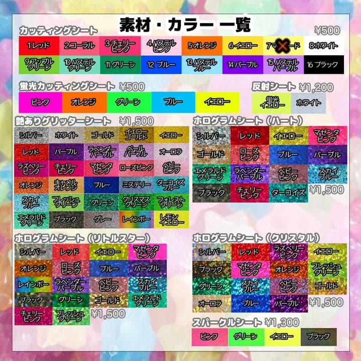 期間限定10%off】うちわ文字オーダー♥連結やハングル文字も対応可