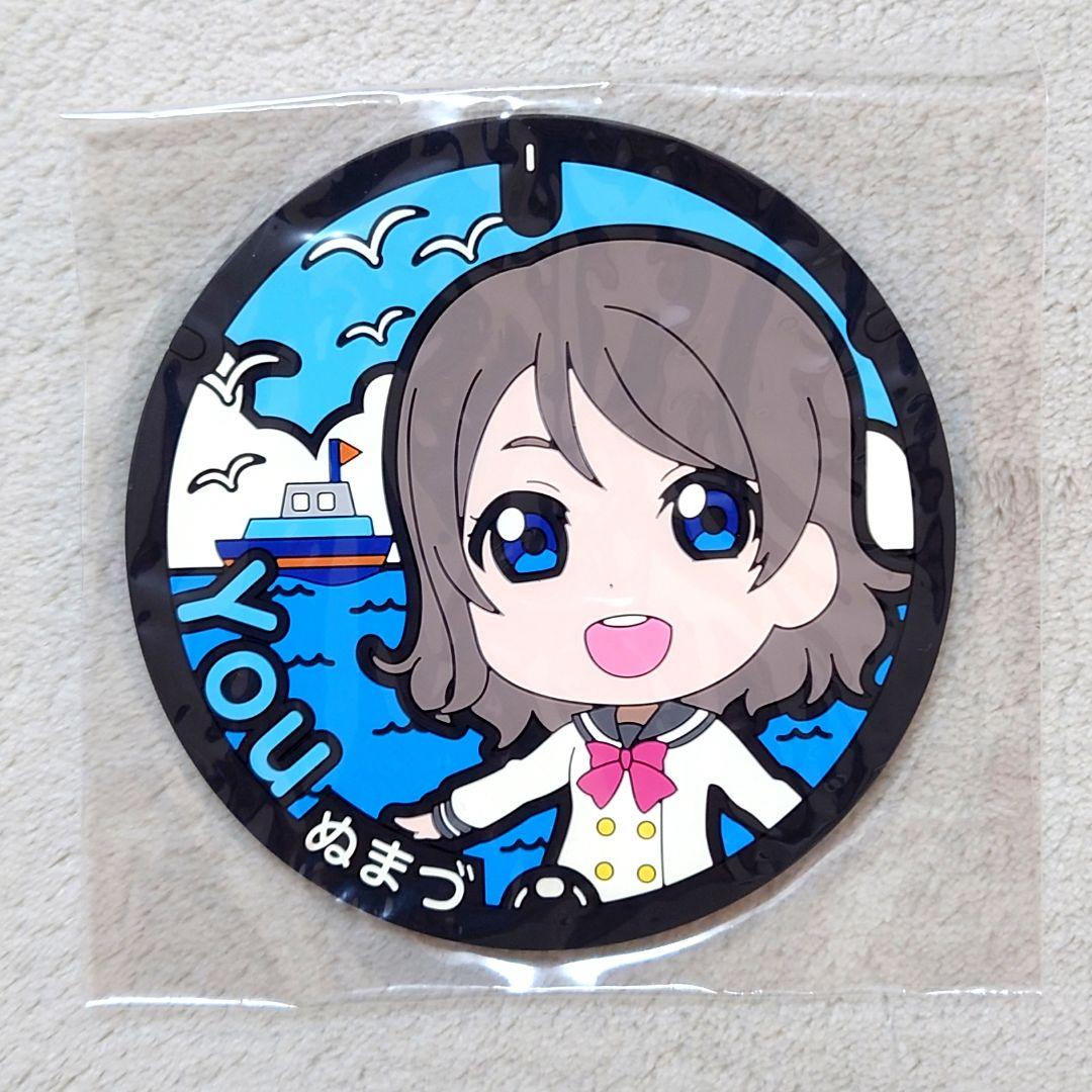 ラブライブサンシャイン マンホールラバーコースター 渡辺曜 ラブライブサンシャインラバーコースター沼津マンホールver 渡辺曜