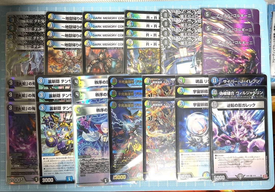 DM 4c ゼーロ デッキ 未使用 セット メルカリ便