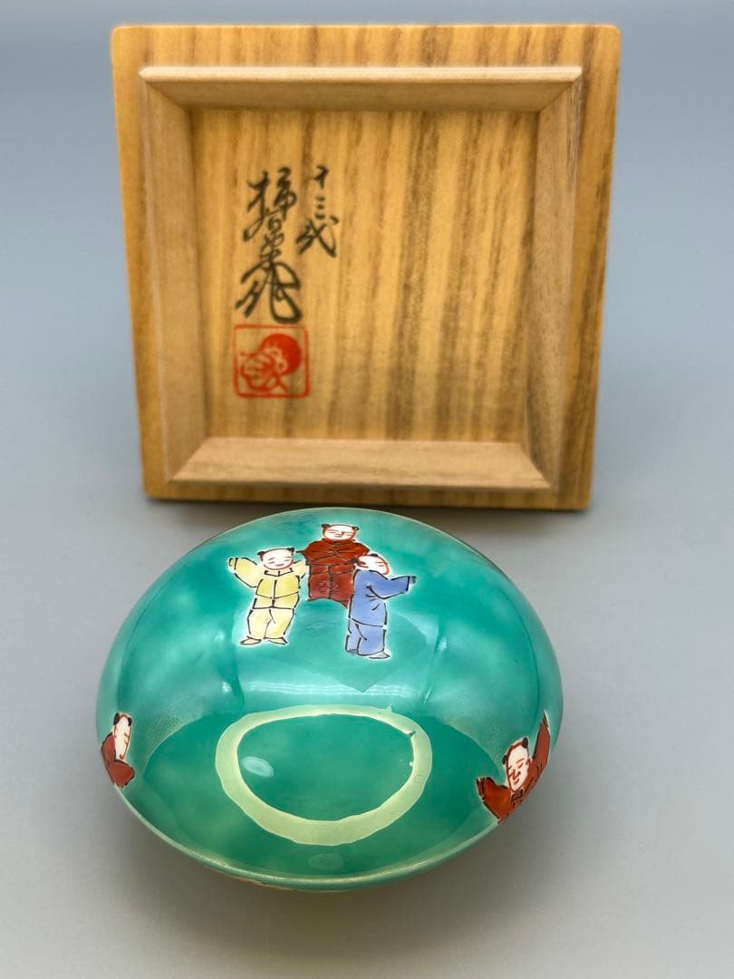 茶道具　香合　柿右衛門　濁手唐子 濁手唐子文青地香合 十三代 酒井田柿右衛門 造 ※本人作