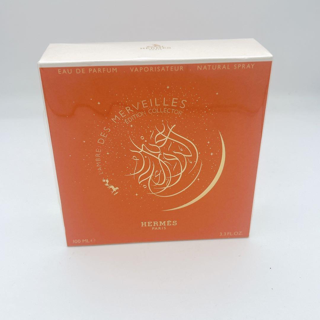 【未開封品】 エルメス アンブル デ メルヴェイユ カリグラフィ 100ml