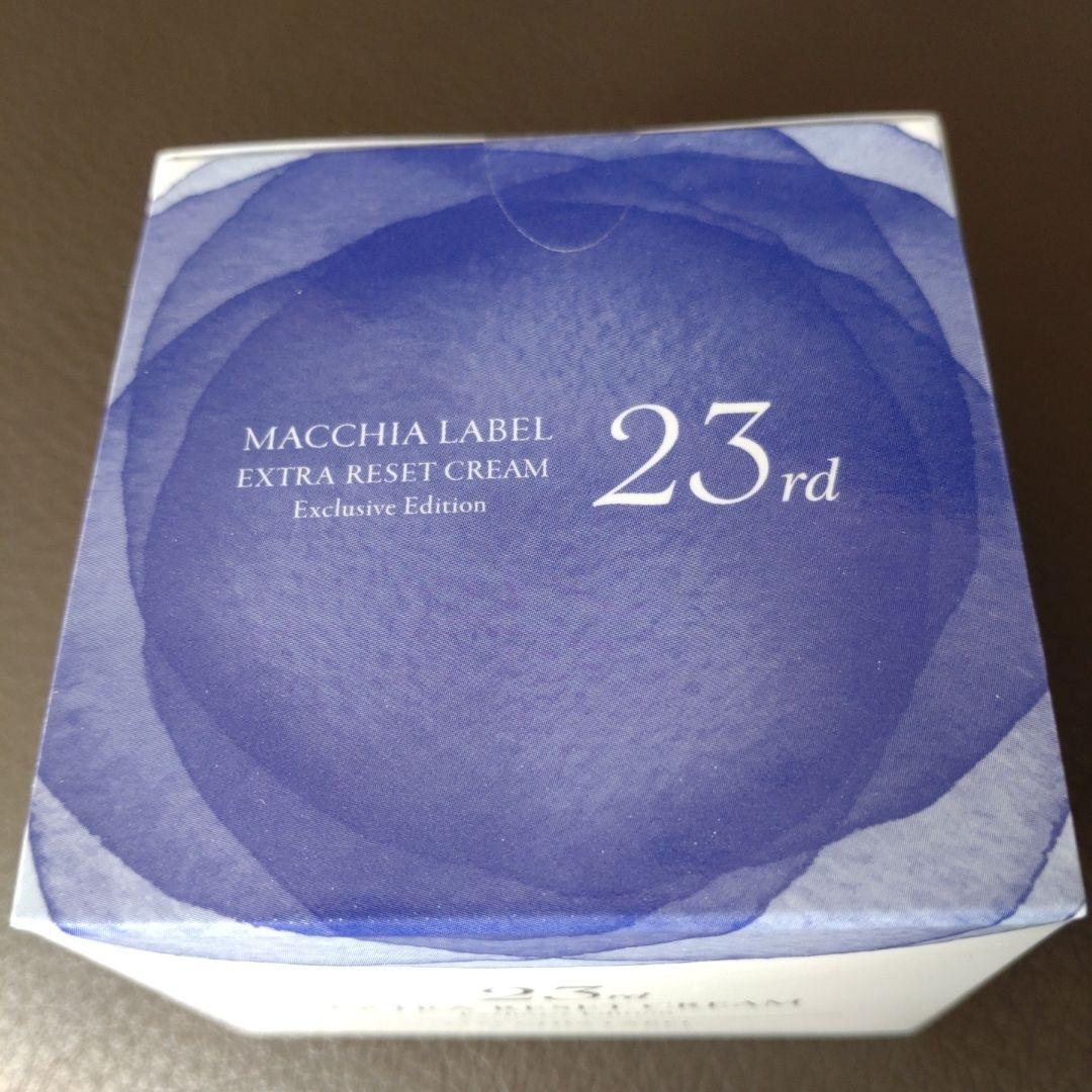フェイスクリーム MACCHIA LABEL EXTRA RESET CREAM 23rd