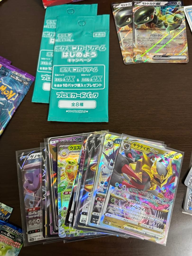 ポケカ 引退品まとめ売り 断捨離オークション - メルカリ