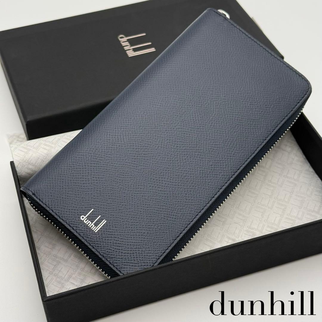 dunhill ダンヒル カドガン ラウンドファスナー 長財布 ネイビー カード